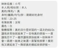 嘉義定點茶-小可