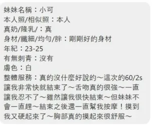 嘉義定點茶-小可