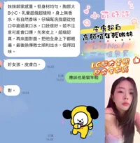 嘉義定點茶-小可