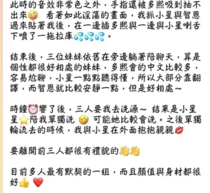 台中定點茶-卓多熙