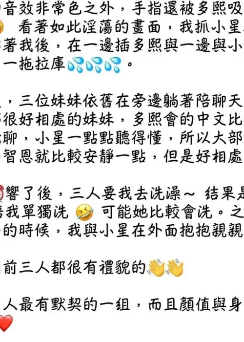 台中外送茶-卓多熙