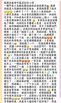 台中外送茶-卓多熙