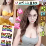 雲林定點茶-美奶滋