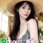 台中定點茶-真希