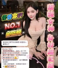 台南定點茶-優香