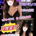 台中外送茶-筱萱