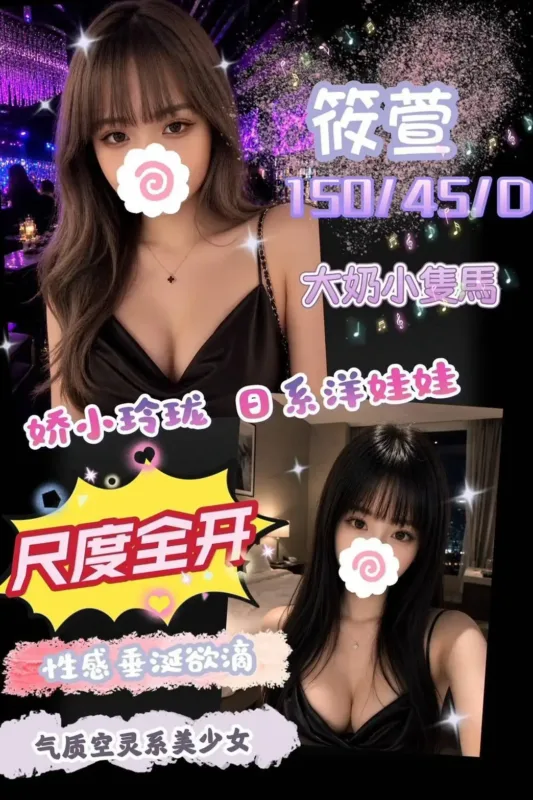 台中外送茶-筱萱