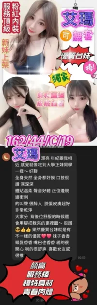 台南定點茶-艾瑪
