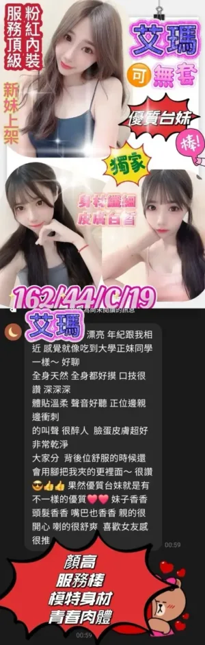 台南定點茶-艾瑪