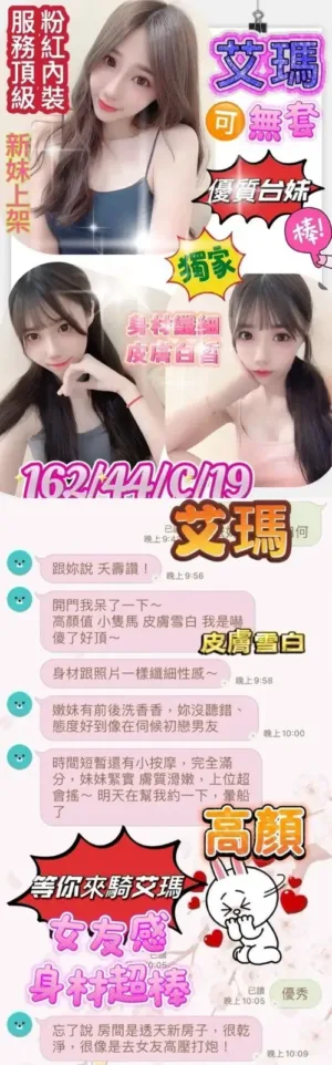 台南定點茶-艾瑪