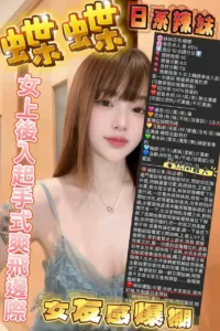新竹定點茶-蝶蝶