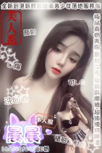 台中定點茶-晨晨