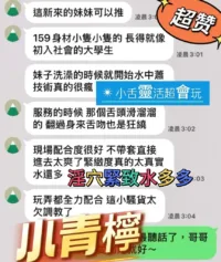 南投定點茶-小青檸