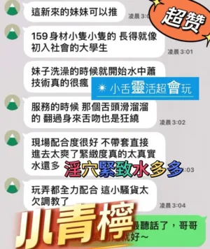 南投定點茶-小青檸