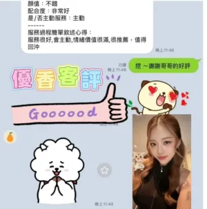 台南定點茶-優香