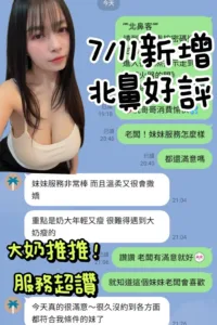 台南定點茶-北鼻