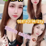 台南定點茶-微笑
