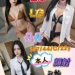 台南定點茶-丹丹