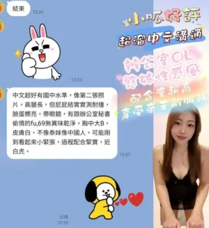 嘉義定點茶-小呱