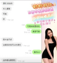 嘉義定點茶-妙妙