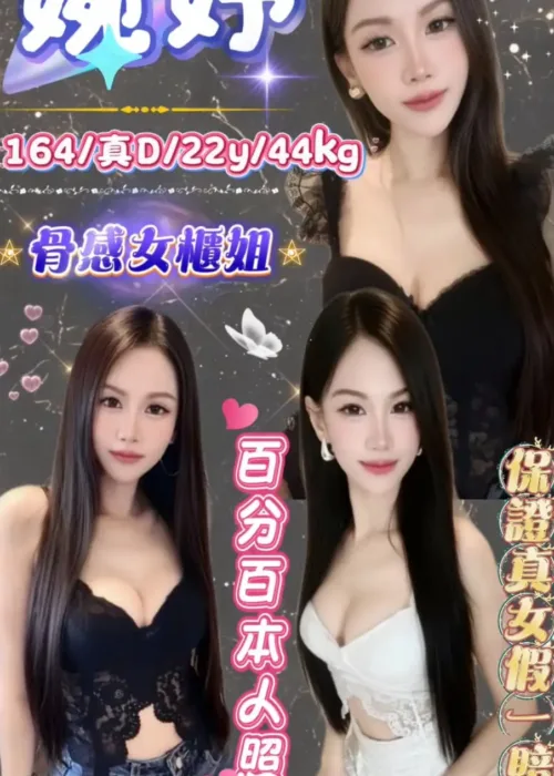 台北定點茶-婉妤