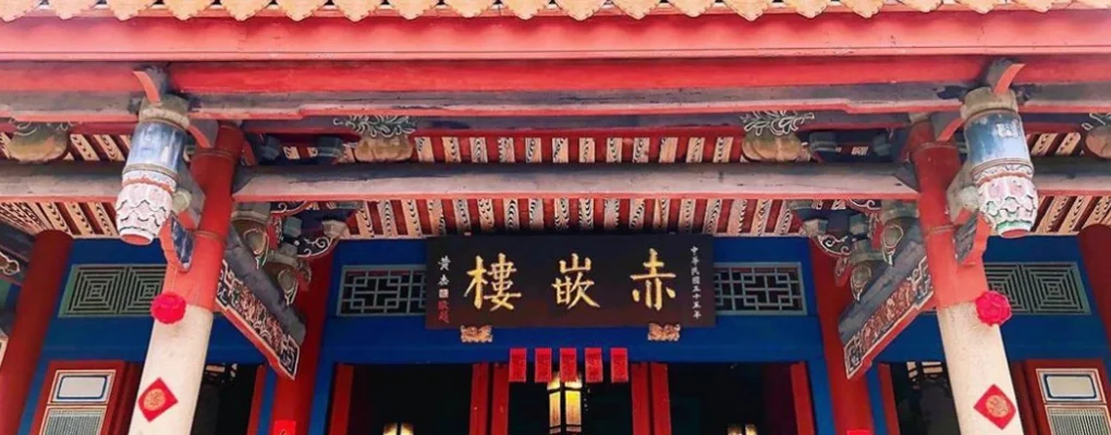 巷口茶房-台南定點茶約會