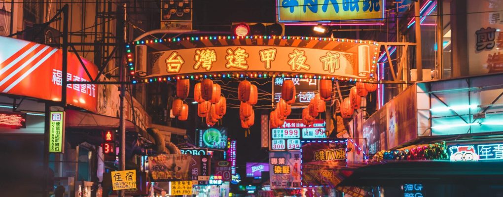 巷口茶房-台中外送茶約砲